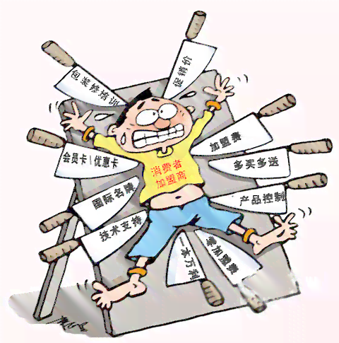 最新骗局,最新骗局揭秘，如何防范金融陷阱，保护自身财产安全