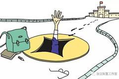 最新骗局,最新骗局揭秘,如何防范金融陷阱,保护自身财产安全