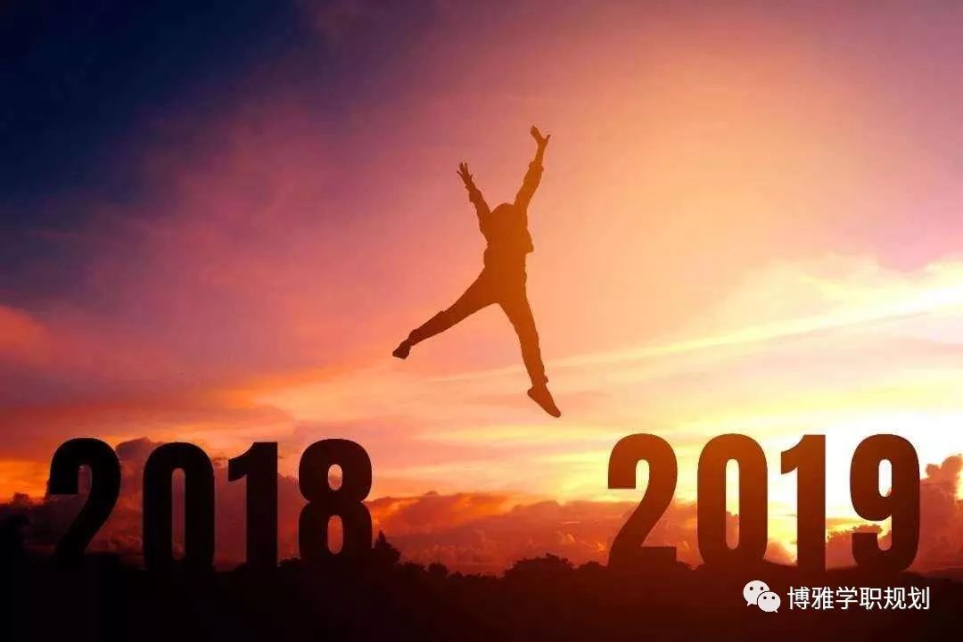 2018最新趋势，变化、学习与自信的力量