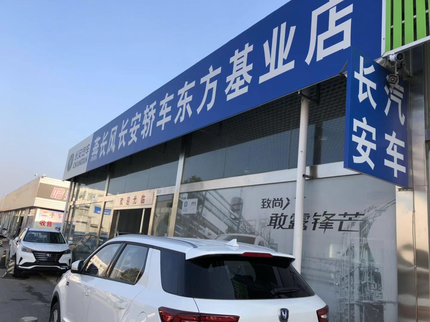 S2B2X电商体系 第665页