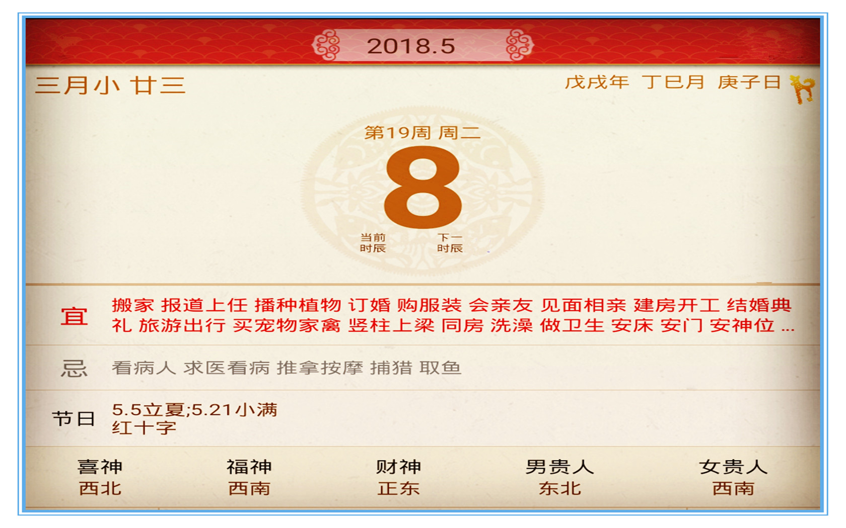 二四六天天好(944cc)246天下彩赢彩二四六-6合宝典,数据整合解析计划_HRO55.565极致版