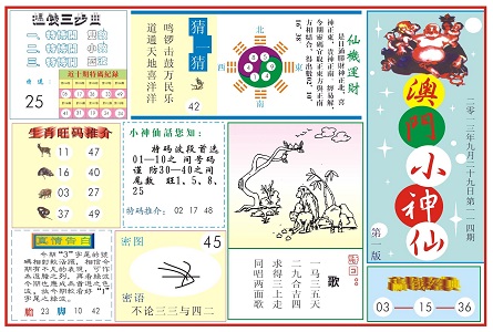 电子商务 第661页