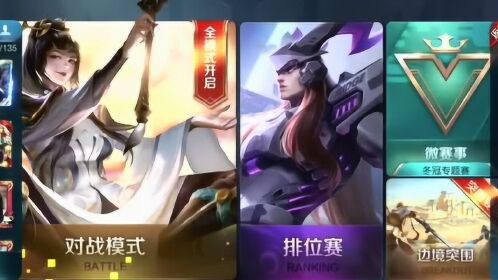 王者最新版,日常趣事与情感纽带体验分享