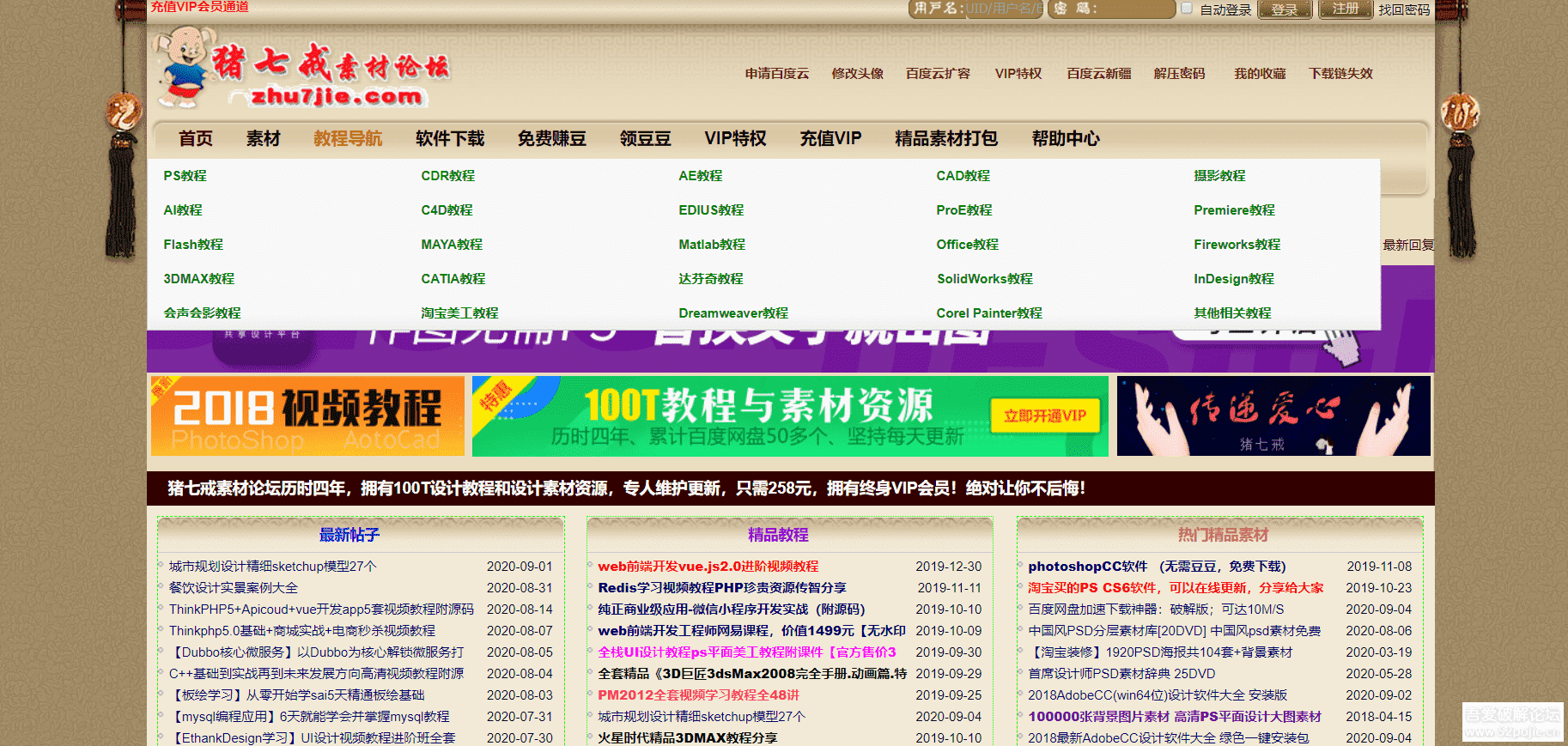 7777788888新版跑狗图论坛,水产基础医学_PKP55.837习惯版