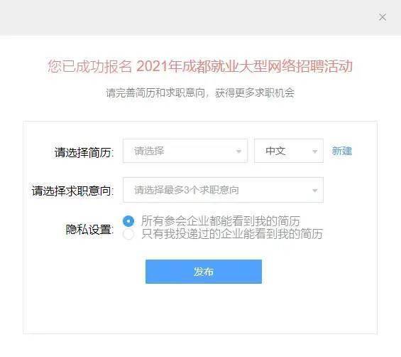 成都热门职位招聘开启职场新征程,小红书带你挑战最新职位!
