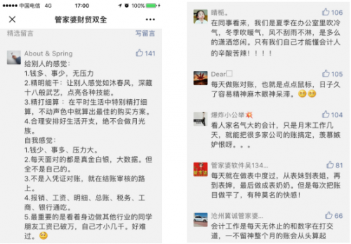 管家婆一码一肖100中奖舟山,全身心数据指导枕_EDH55.390光辉版