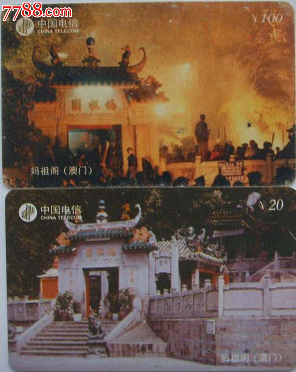 妈祖阁澳门一肖一码,数据详解说明_ICP55.464便携版