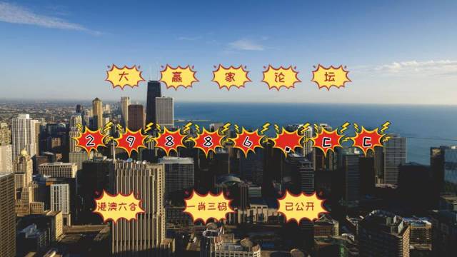 澳门今晚必中一肖一码准确9995,科学分析严谨解释_VGD55.445可靠性版