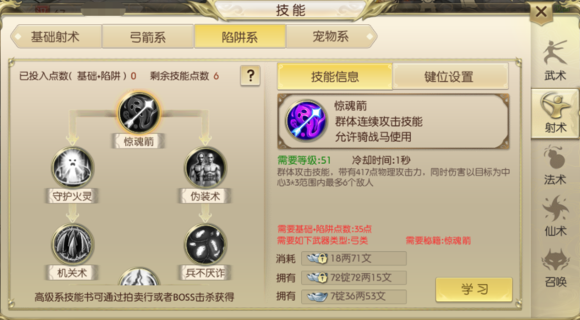 电子商务 第652页