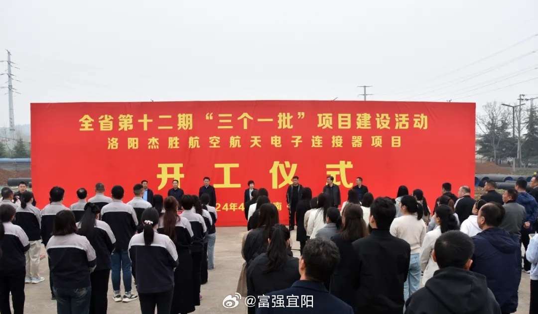 宜阳最新消息,科技革新引领智能生活新纪元