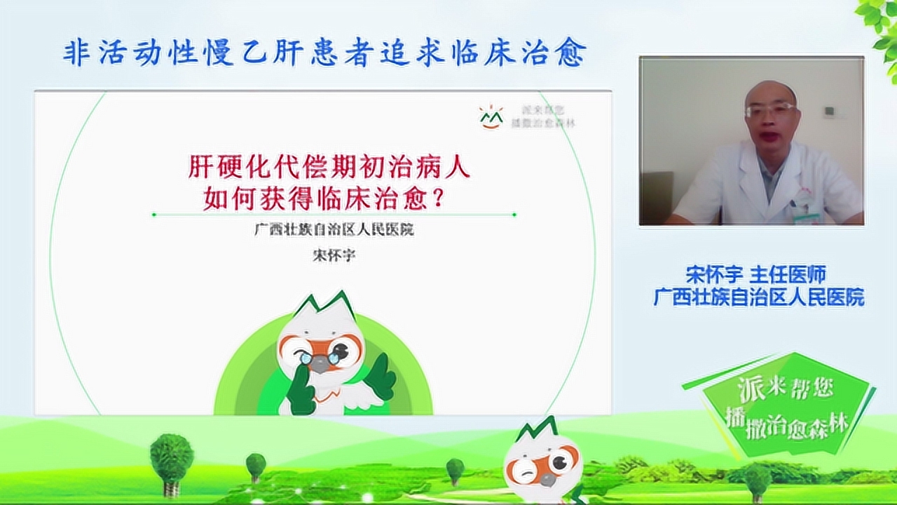 乙肝最新研究进展,治疗、预防与动态更新