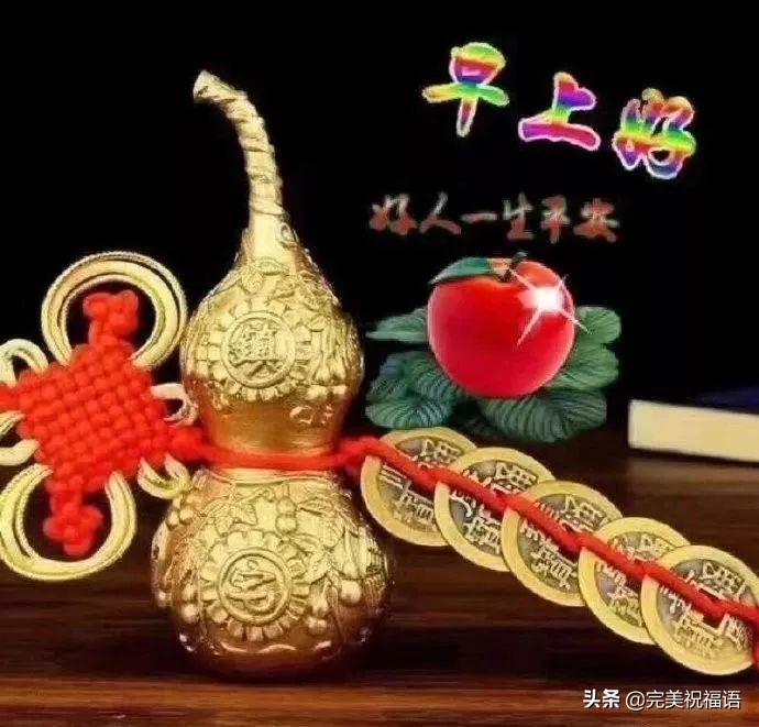 最新问候语，温馨有趣的日常故事一条，传递关怀与快乐！