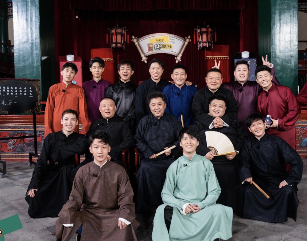 郭德纲最新相声，笑中带励，自信人生的成长之路