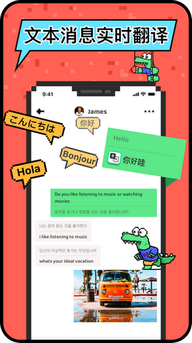 最新聊天软件，连接世界，自信成就感的神奇工具