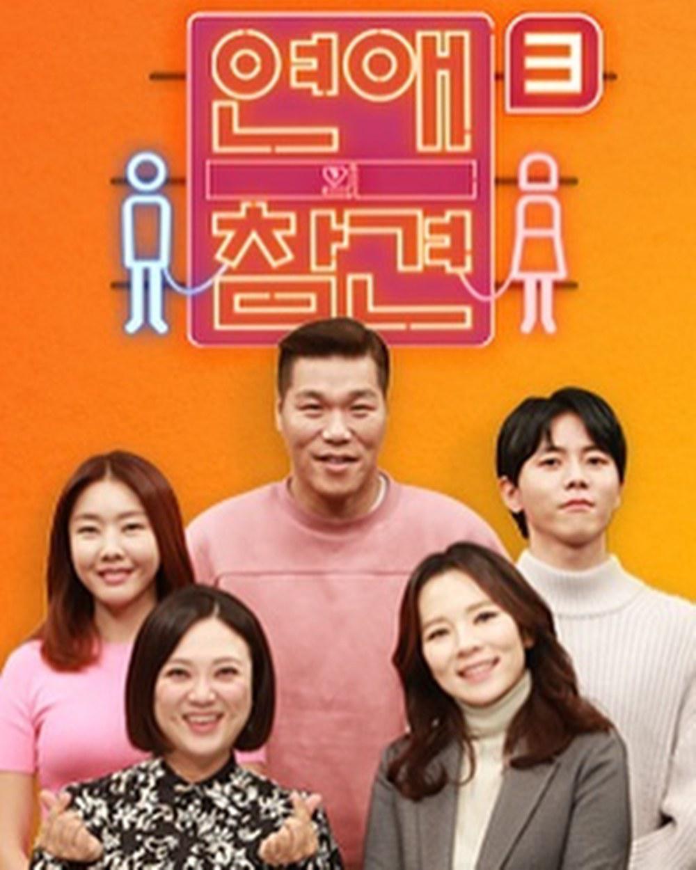 韩国最新高科技产品介绍综艺节目盘点