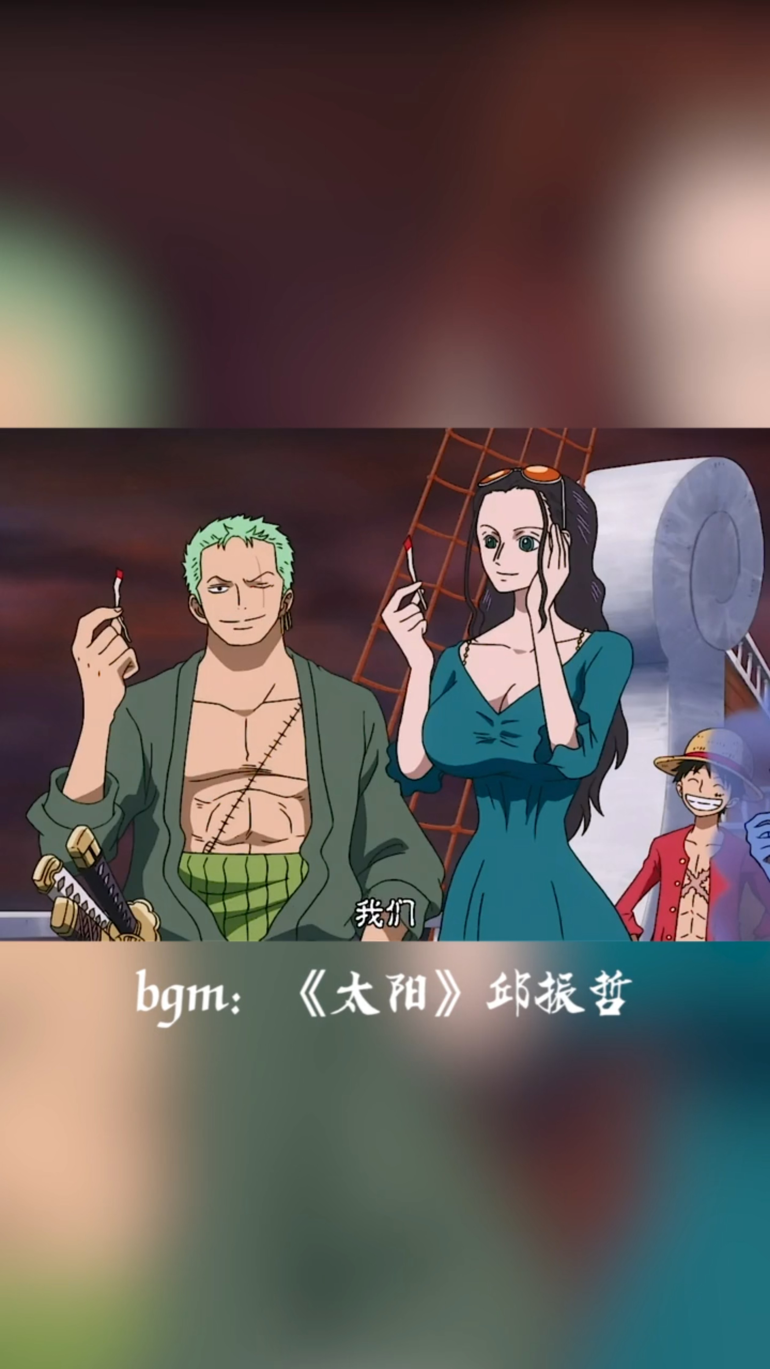 索隆最新日常，小确幸的温馨故事