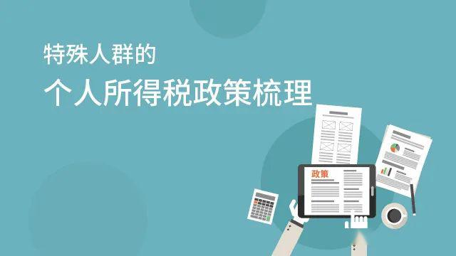 最新个税政策下的特色小店,小巷秘味独特魅力揭秘