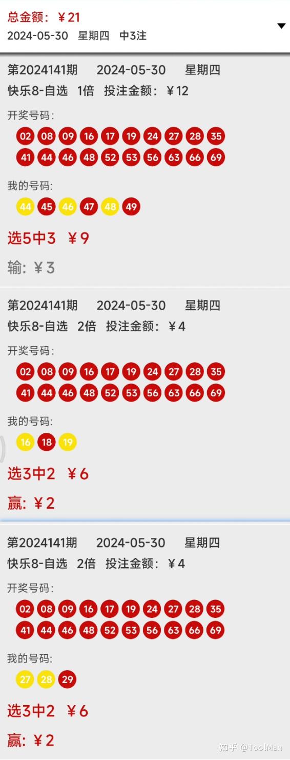 2024新澳门天天开好彩头,担保计划执行法策略_DVL23.250专属版