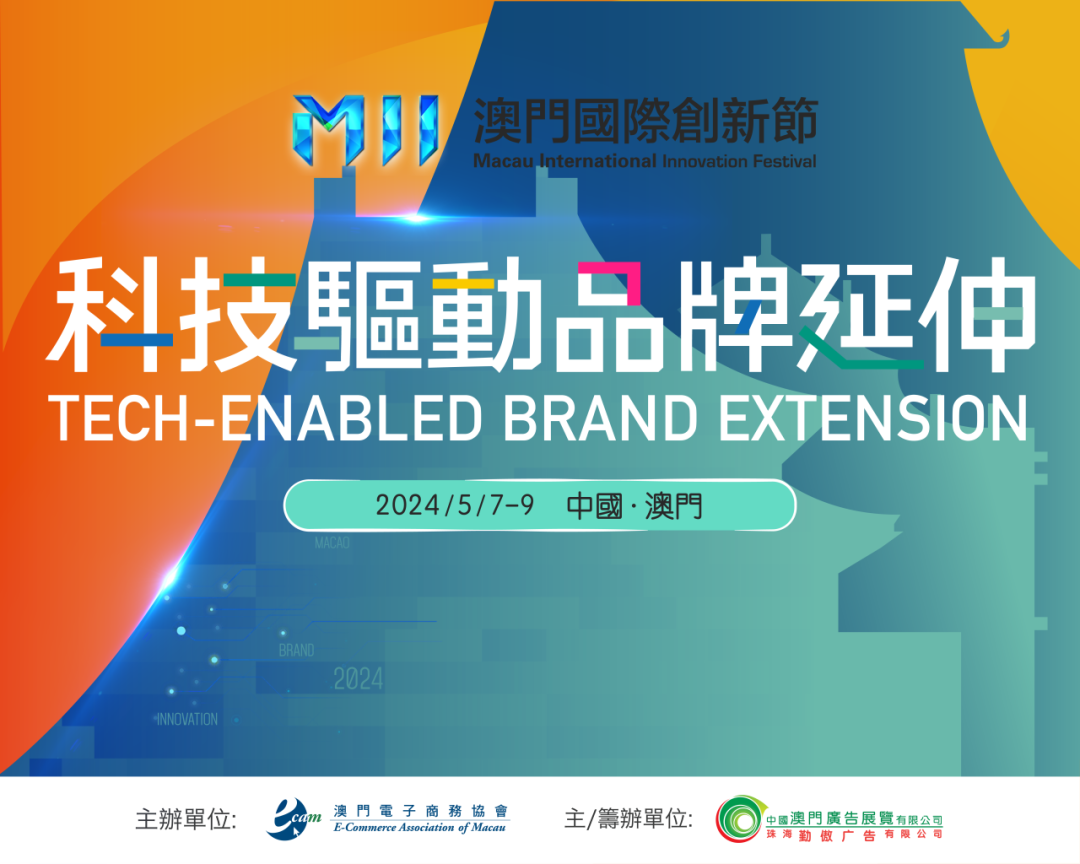 2024澳门红姐论坛,创新策略设计_SWJ23.809教育版