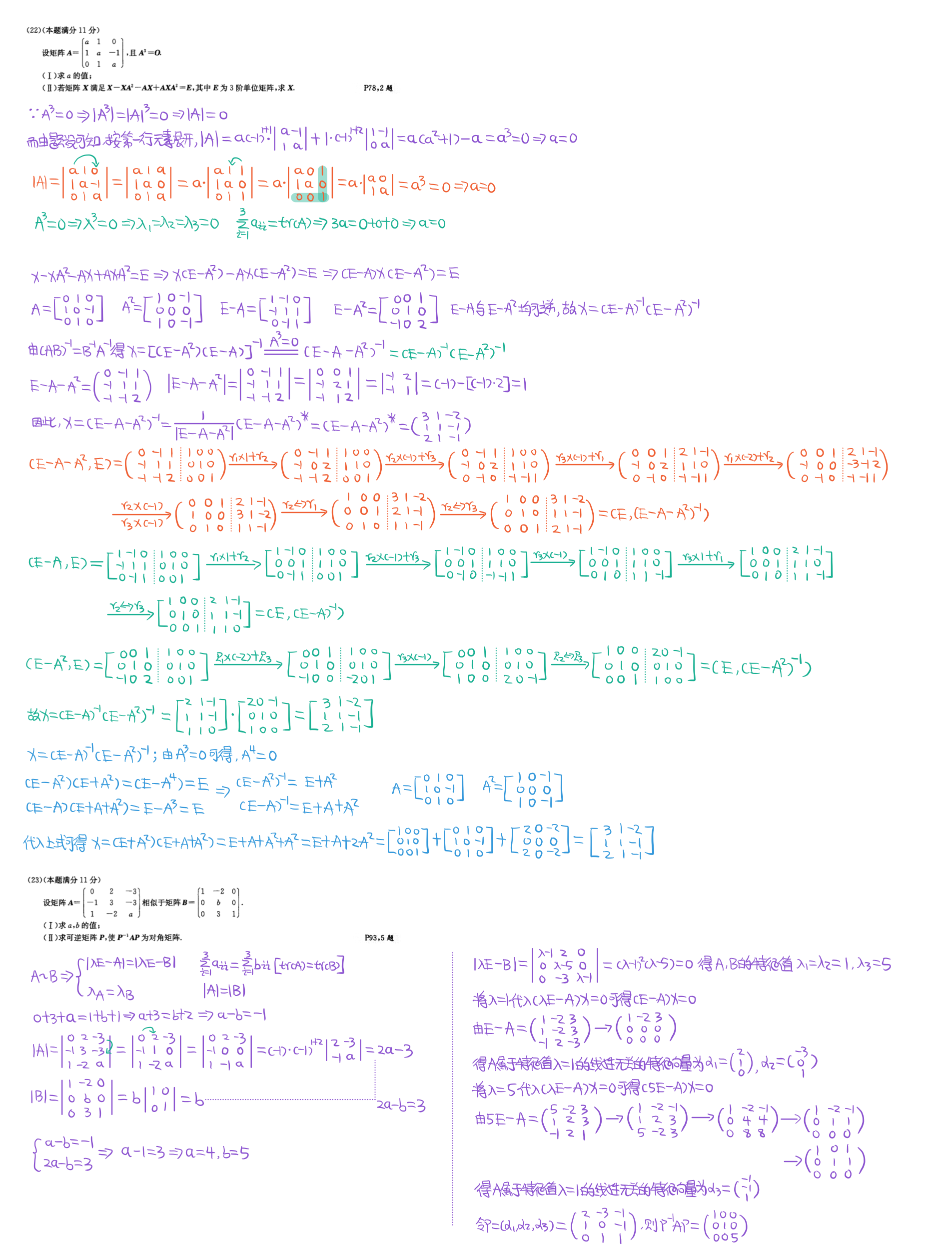 企讯达二肖四码真的假的,深入挖掘解释说明_ZYR23.818方便版