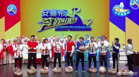 跑男最新一季,背景、重大事件与地位概览