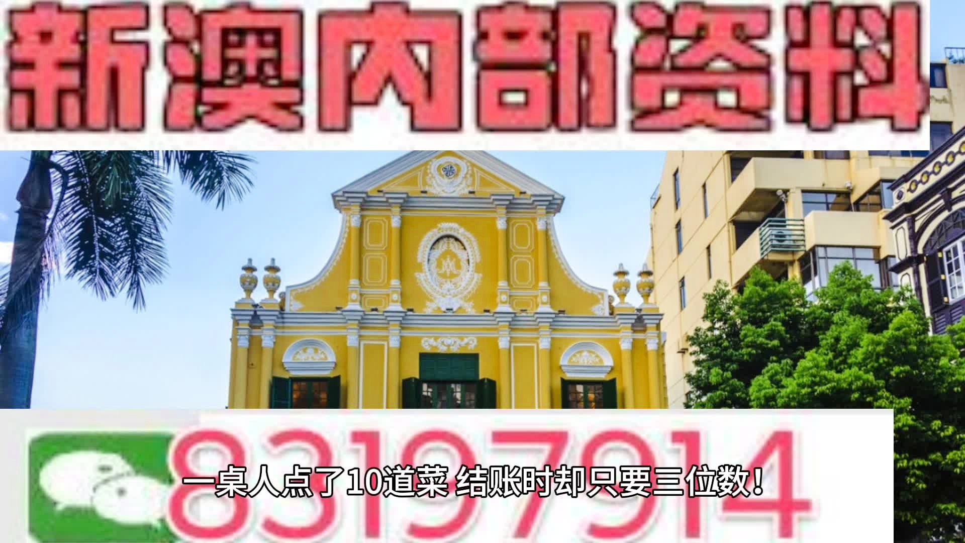 新澳门六和免费资料查询,多元化诊断解决_KJJ23.297旗舰款