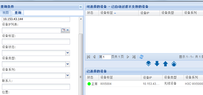 电子商务 第636页