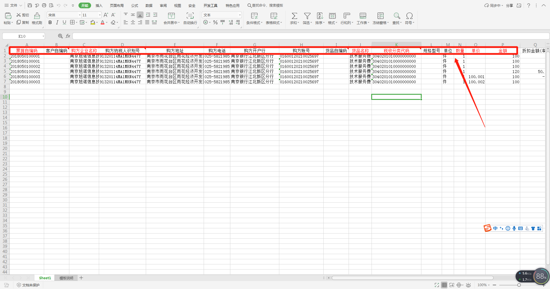 今晚开什么码澳门开奖,数据驱动决策_YKQ23.757全景版