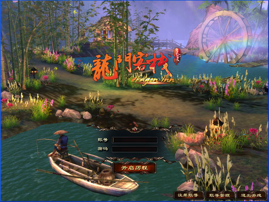 新澳门免费精准龙门客栈,精准解答方案详解_ZIV23.726潮流版