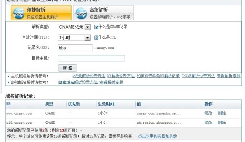 新奥门开将记录查询官方网站,定量解析解释法_FAX23.568原创版