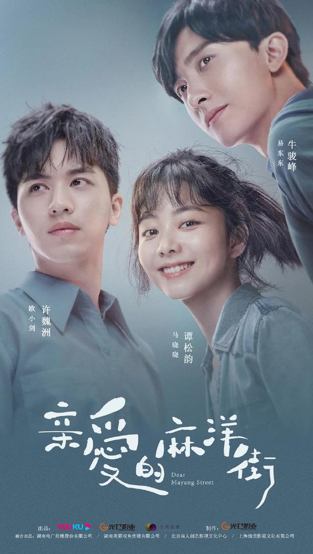 探索最新热播电视剧的魅力与潮流