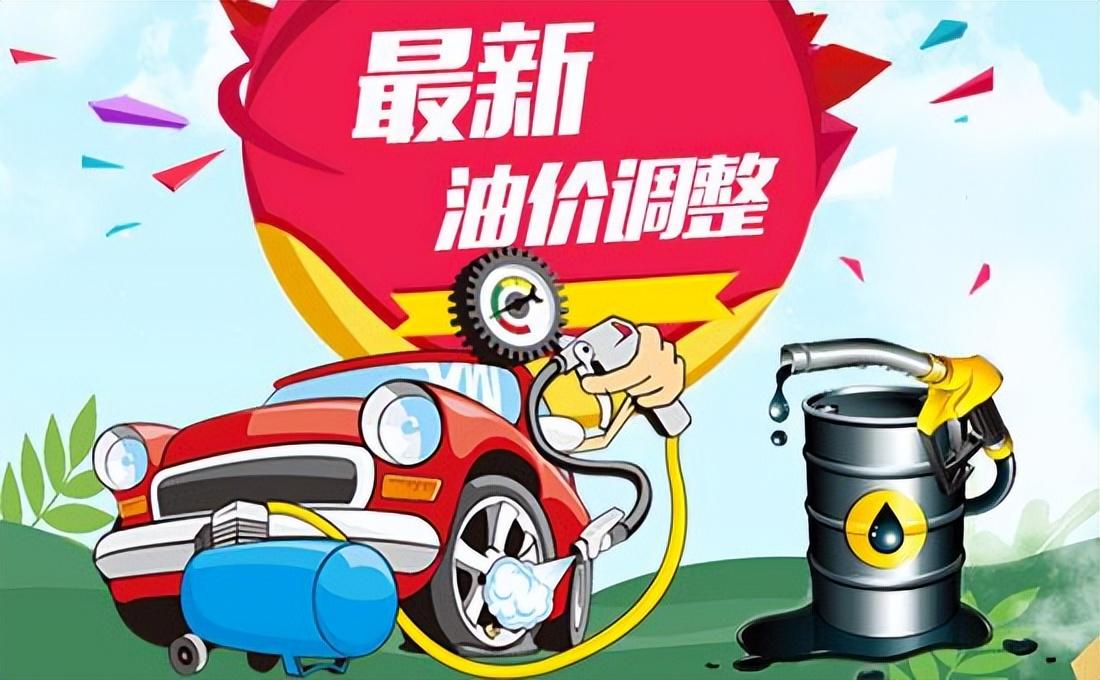 科技重塑能源未来，最新92号油价与新时代驾驶体验解析