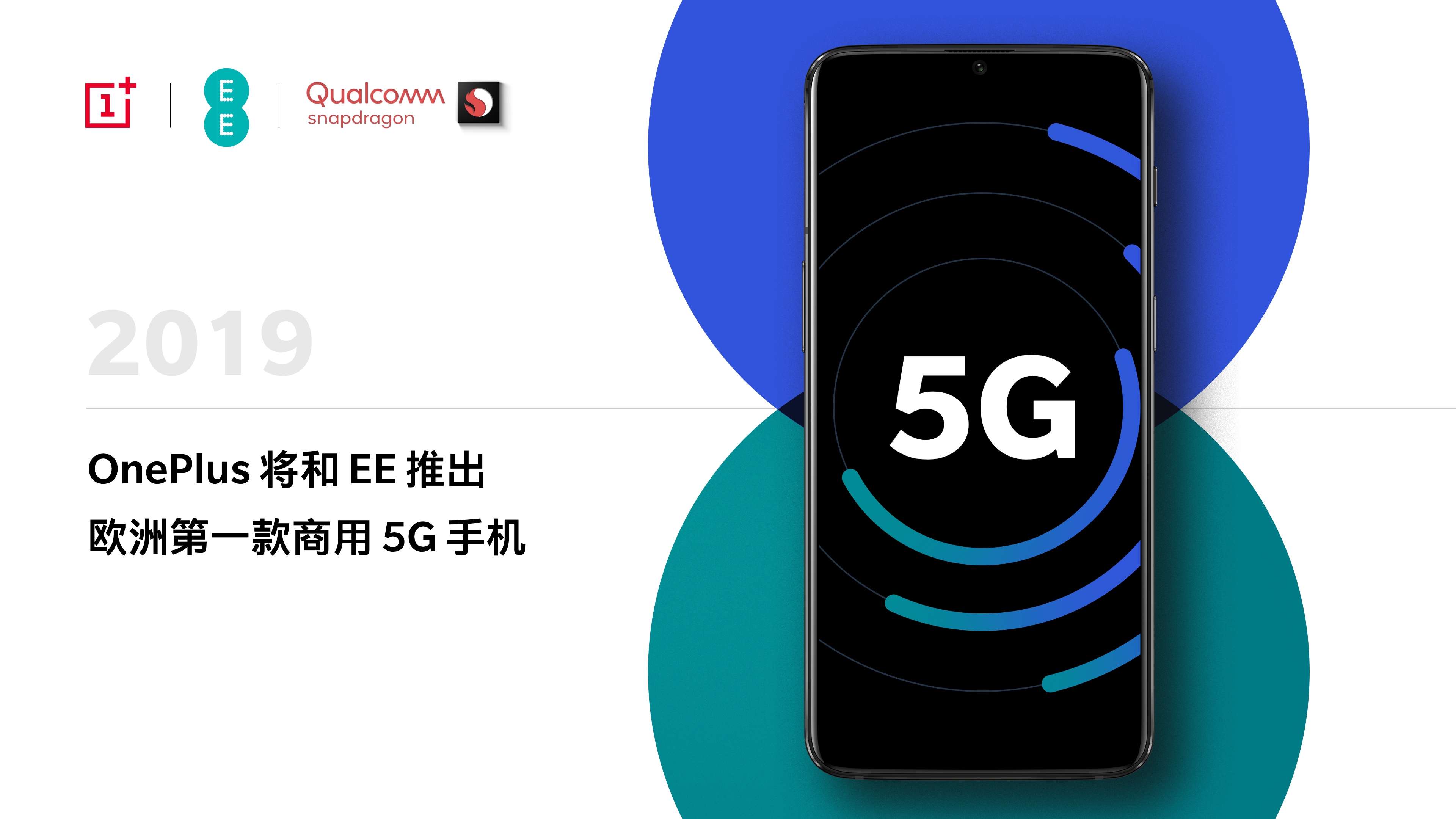 拥抱变化,最新款5G手机引领励志之旅,成就无限可能
