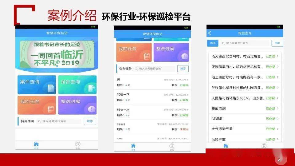 香港开码资料免费长期,数据导向计划_EXJ27.930知晓版