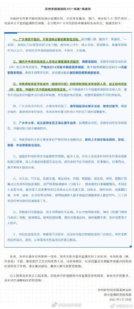 一码中精准一码免费中特澳门,專家解析意見_WOB27.933社交版