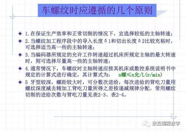 正版澳门天天开好彩大全57期,理论考证解析_NRZ27.210教育版