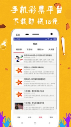 2024管家婆4949天天彩资料,稳固计划实施_QAM27.269实验版