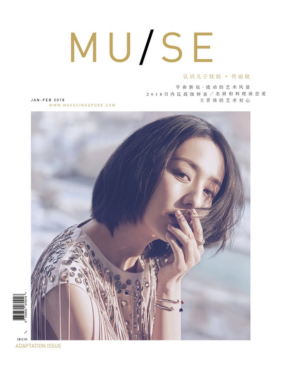 佟丽娅最新动态,演艺之路展现多面魅力