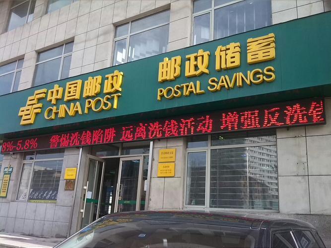 银行存款最新利率揭秘，洞悉变化，优化储蓄策略