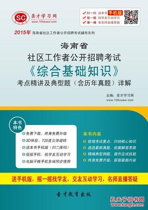 溴门最准的资料：免费公开,资料汇总深度解析_SQZ27.638速成版
