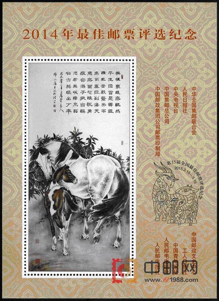 7777788888精准跑狗图特色,全面信息解释定义_MAD27.910亲和版