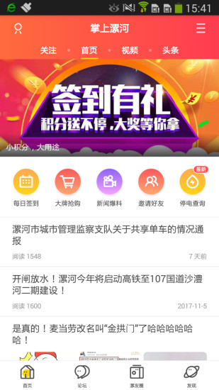 漯河最新招聘信息,漯河最新招聘信息概览