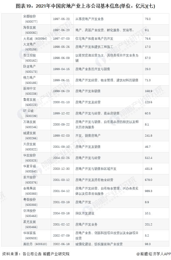 澳门六开奖最新开奖结果2023,全方位操作计划_HZH27.857触感版