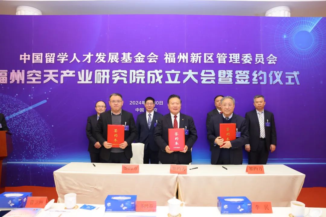 福州学习变革春风点燃自信与梦想之火，最新新闻报道