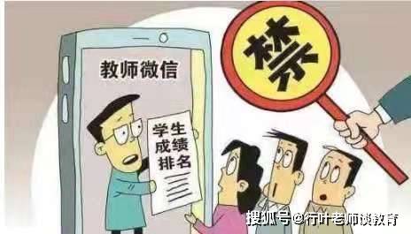 S2B2X电商体系 第622页