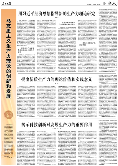 新澳门精准的资料,马克思主义理论_UUO27.617社区版