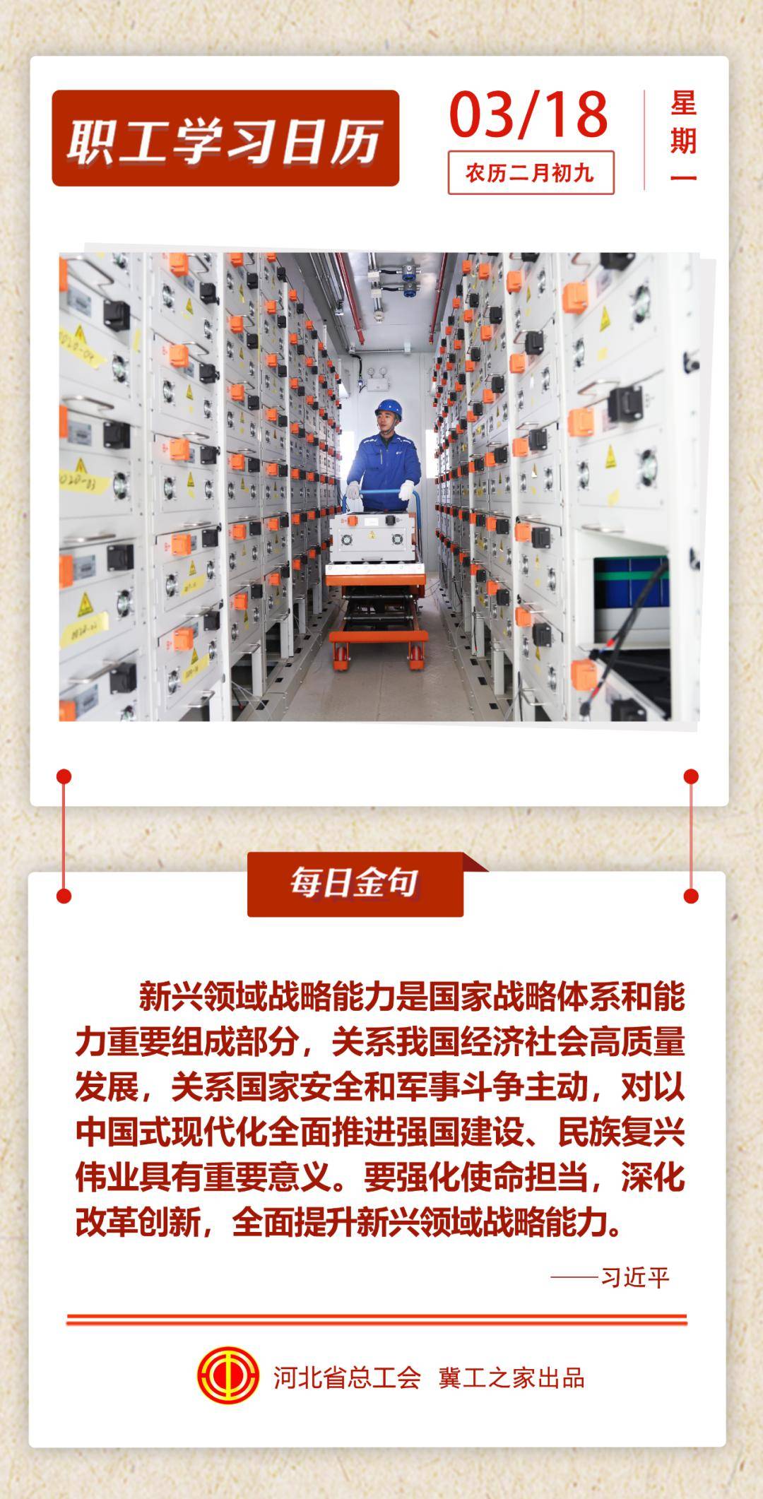 S2B2X电商体系 第621页