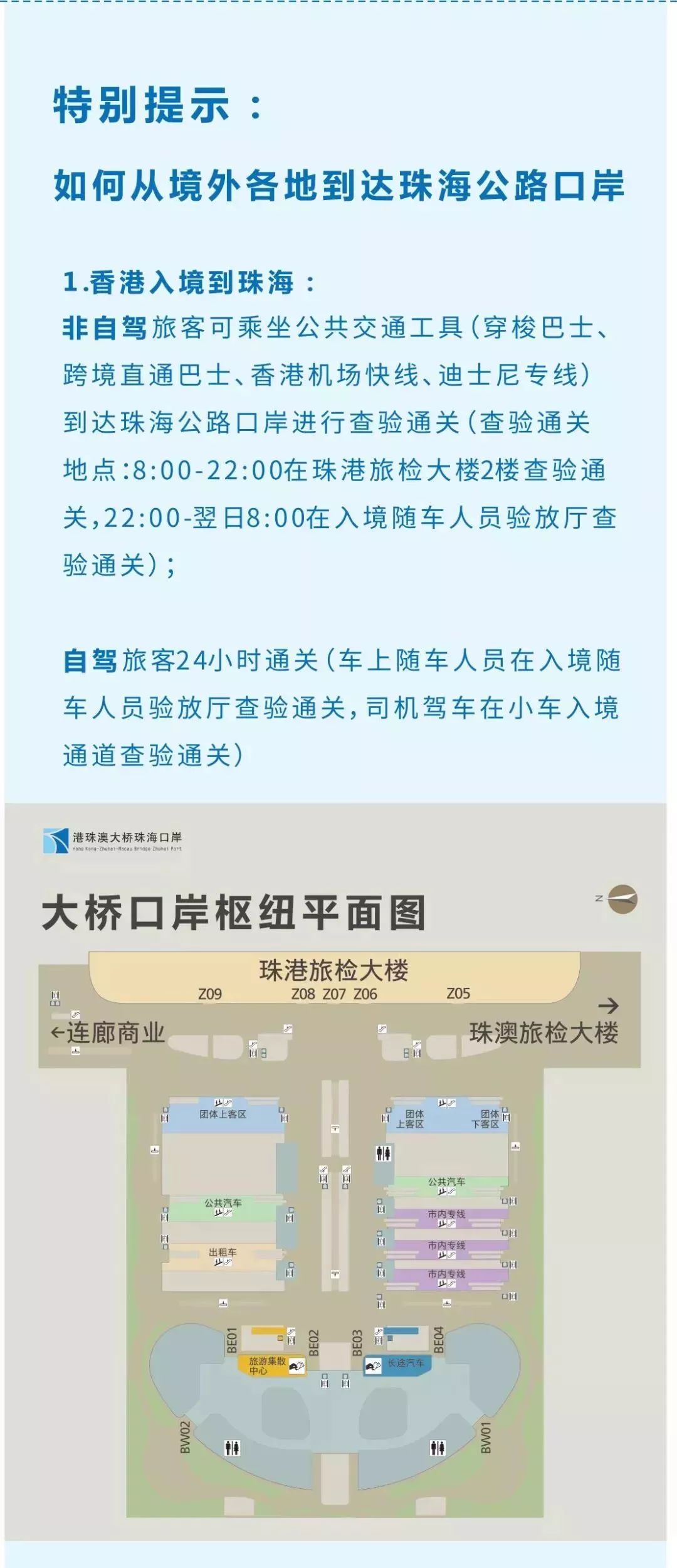 930香港马精准资料,创新发展策略_HJE27.304超高清版