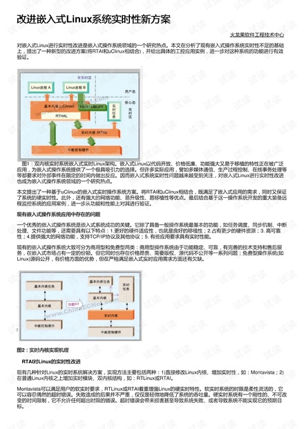 三中三澳门,实时处理解答计划_TNK27.741深度版