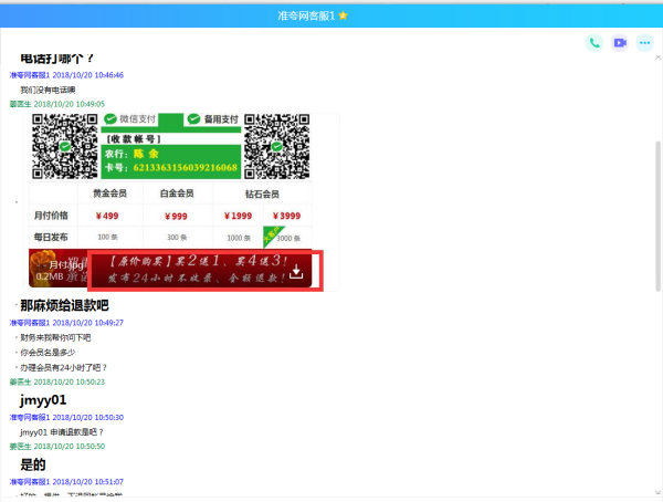 325期澳彩网站准确资料查询,作战指挥保障_RJU27.324精致版